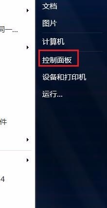 Flash Player没有安装成功怎么解决？