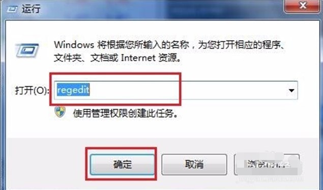 Flash Player没有安装成功怎么解决？