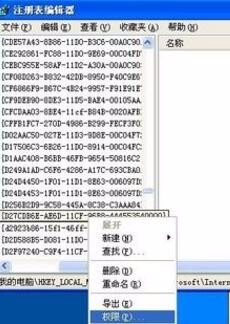 Flash Player没有安装成功怎么解决？