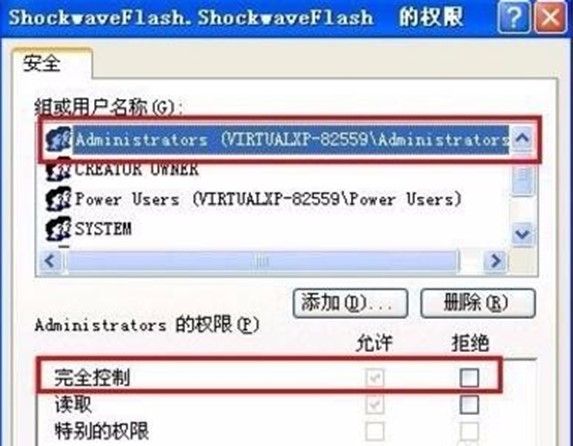Flash Player没有安装成功怎么解决？