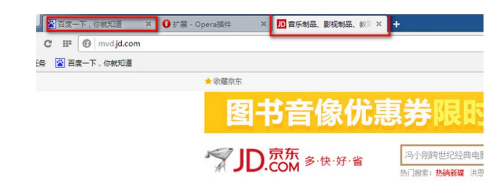 Opera浏览器官方版使用教程