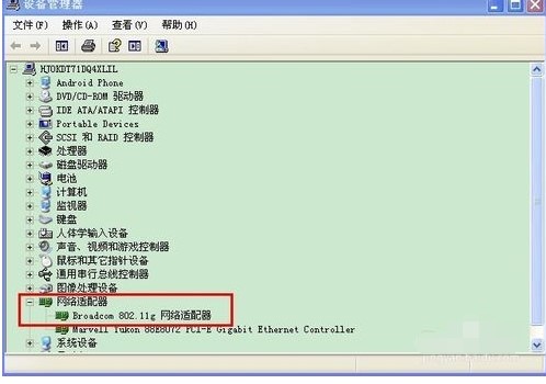 笔记本查看无线网卡驱动是否安装方法