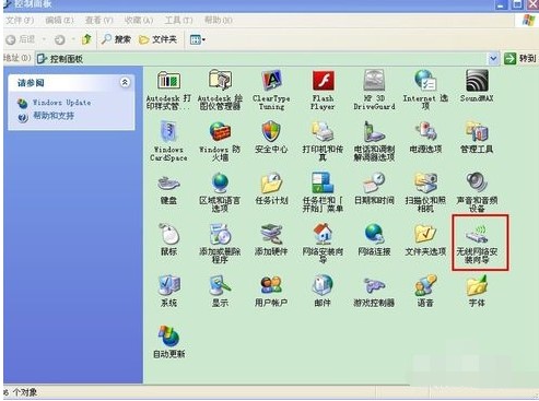 笔记本查看无线网卡驱动是否安装方法