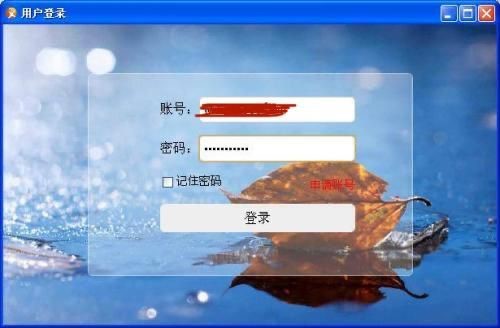 车主和货主配货软件天下通物流运作技巧