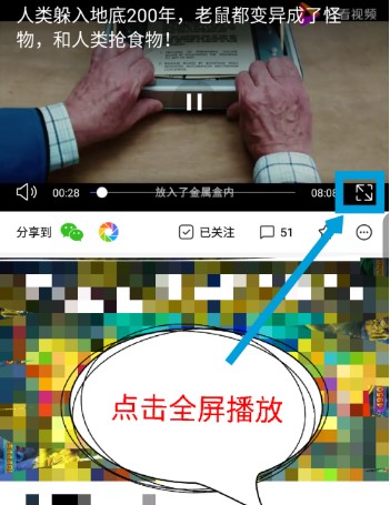 多多视频官方版下载视频的方法