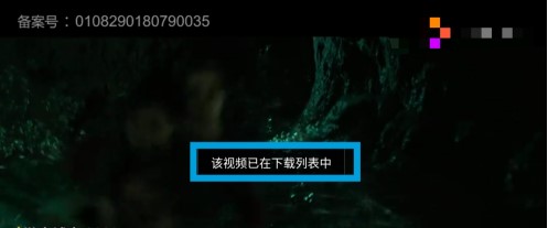 多多视频官方版下载视频的方法