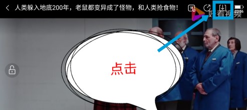 多多视频官方版下载视频的方法