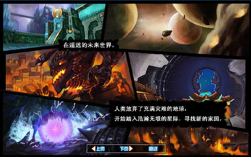 4399机甲小子桌面版辅助工具下载