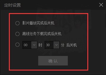 超级老板键安装使用教程