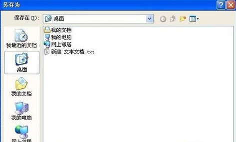 exe文件无法打开相关联文件怎么办？