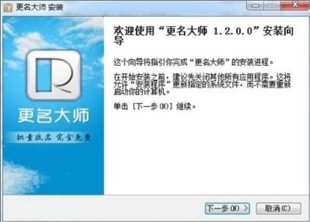 如何批量文件重命名？