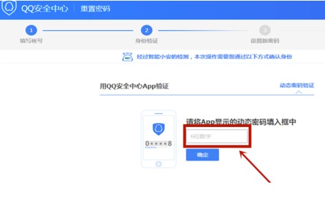 腾讯QQ常见功能使用技巧