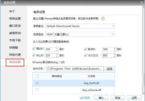 酷我音乐使用体验 拥有全球最全的音乐库