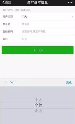 兴e付电脑端官方版使用方法介绍