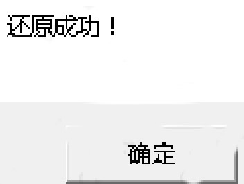 CF穿越火线爆头图标修改器下载使用