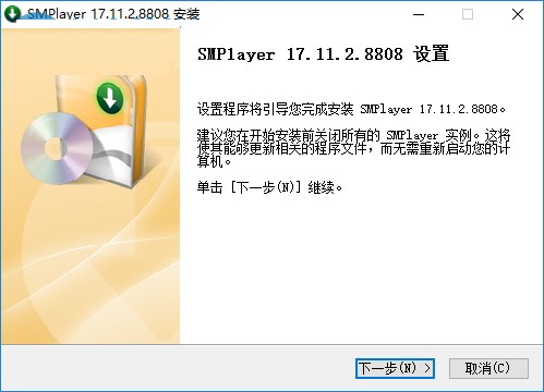 SMPlayer播放器设置中文模式教程