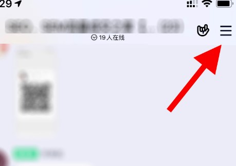 腾讯QQ群添加群标签方法