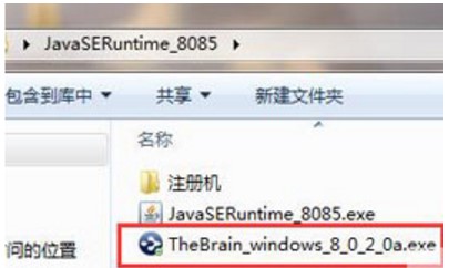 思维导图制作软件PersonalBrain使用教程