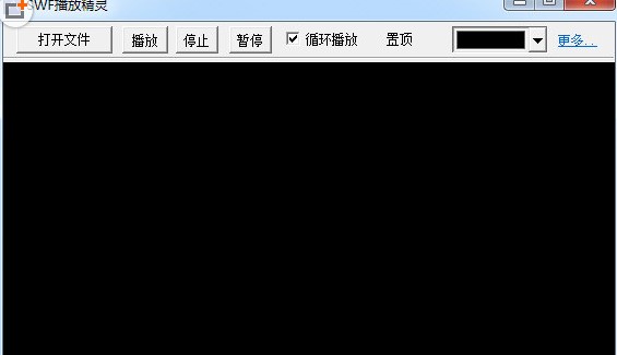 SWF播放精灵官方下载使用介绍