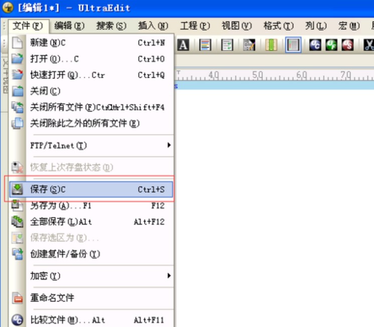 文本编辑器UltraEdit中文版使用教程