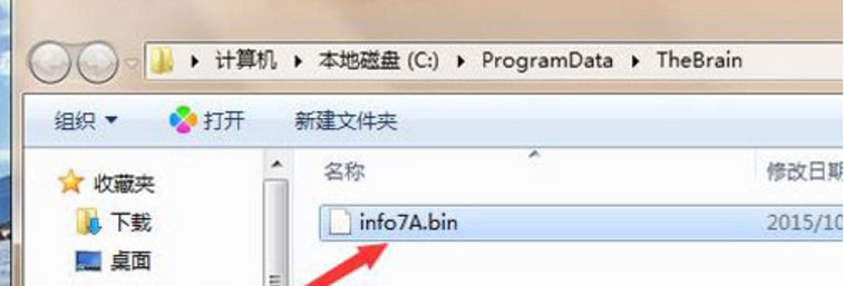 思维导图制作软件PersonalBrain使用教程