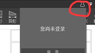 PDF快速看图官方版使用教程