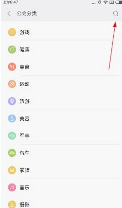 小米聊天软件米聊官方版使用教程