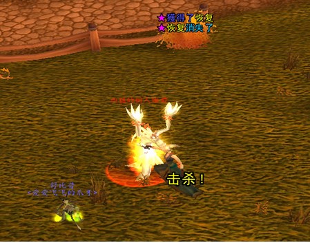 魔兽世界辅助魔兽大脚插件使用攻略