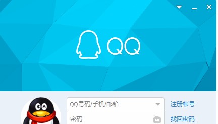 腾讯QQ如何设置身份证认证？