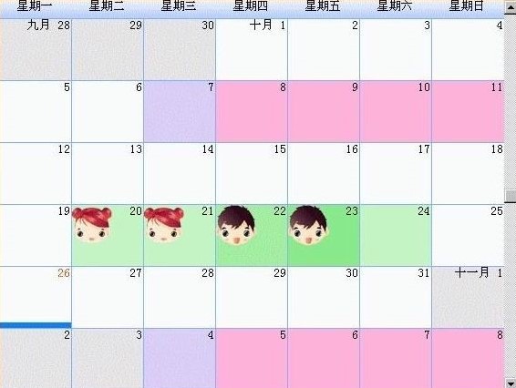 电脑桌面日历软件土豆日历下载安装