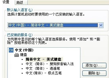逍遥笔手写输入法官方版使用教程