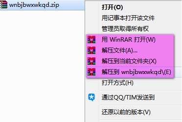 笔记本万能无线网卡驱动安装教程详解