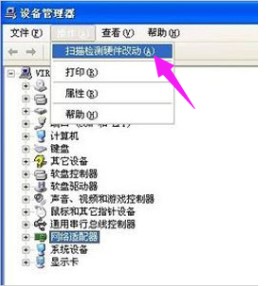 笔记本万能无线网卡驱动安装教程详解