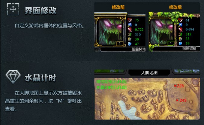 LOL英雄联盟大脚插件下载使用攻略