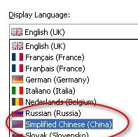 任务管理软件ToDoList官方版下载使用