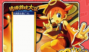 QQ音速下载器完整包下载安装