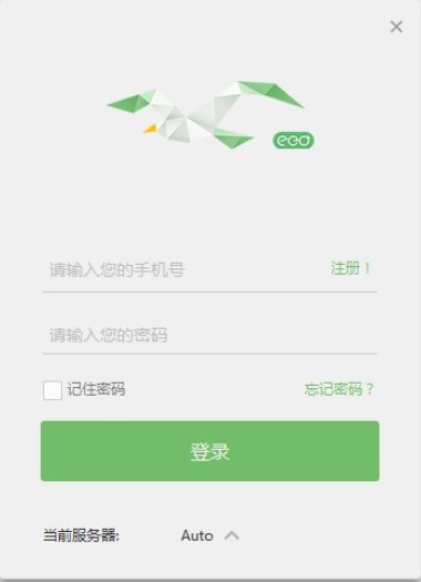 直播互动教学平台ClassIn官方正式版教程