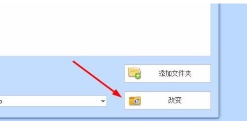 格式工厂转换wma格式操作教程