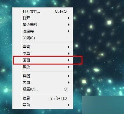射手影音播放器怎么让视频画面旋转？
