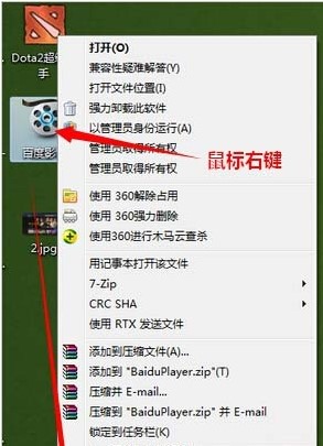 百度影音播放器关闭百度迷你页教程