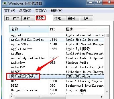 百度影音播放器关闭百度迷你页教程
