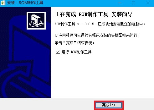 安卓ROM刷机包制作工具安装使用教程