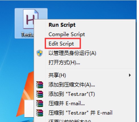 专业热键脚本语言AutoHotkey下载使用教程