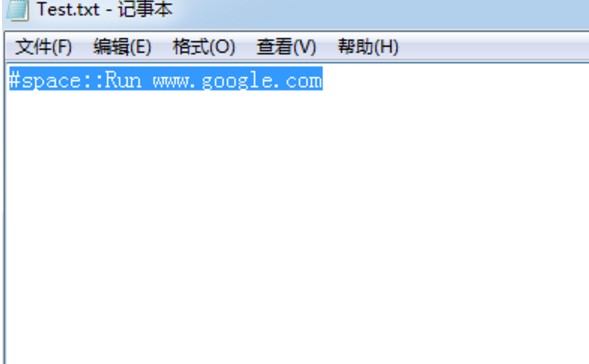 专业热键脚本语言AutoHotkey下载使用教程