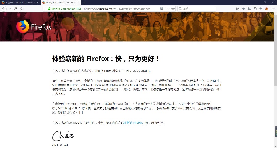 为什么那么多人选择Firefox火狐浏览器？