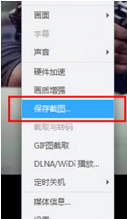 迅雷看看播放器官方下载使用教程