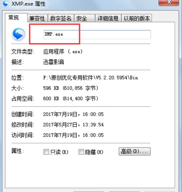 迅雷看看播放器官方下载使用教程