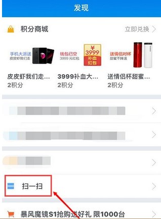 暴风影音传片助手下载使用教程