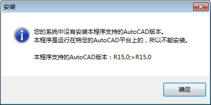 CAD软件辅助天下有雪工具箱下载使用教程