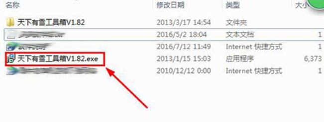 CAD软件辅助天下有雪工具箱下载使用教程